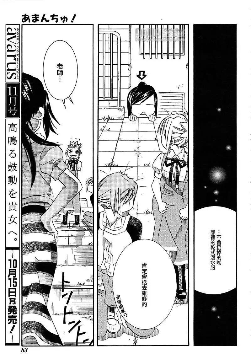 第031回26