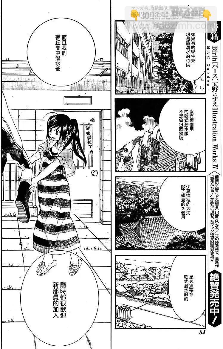 第031回27