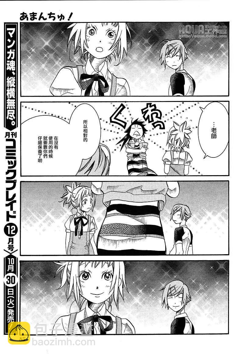 第031回28