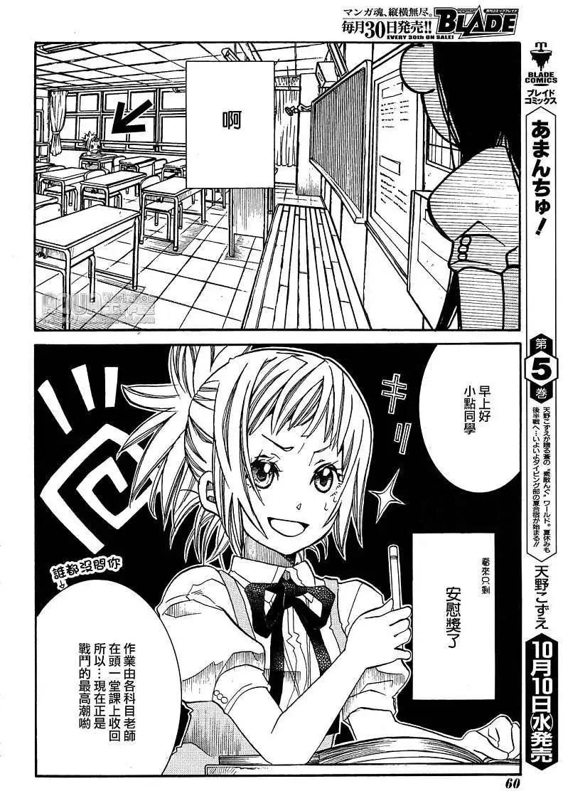 第031回3