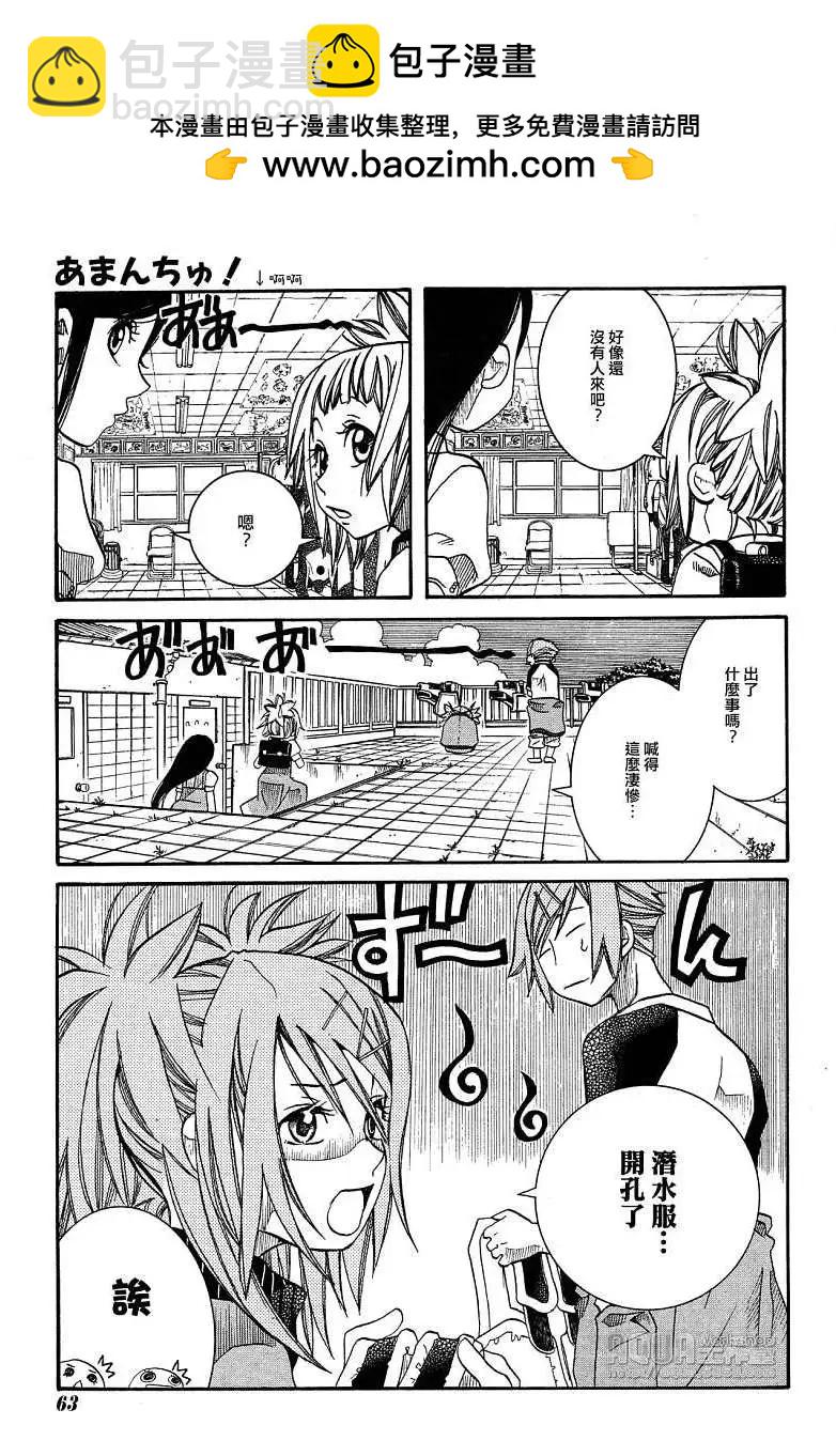 第031回6