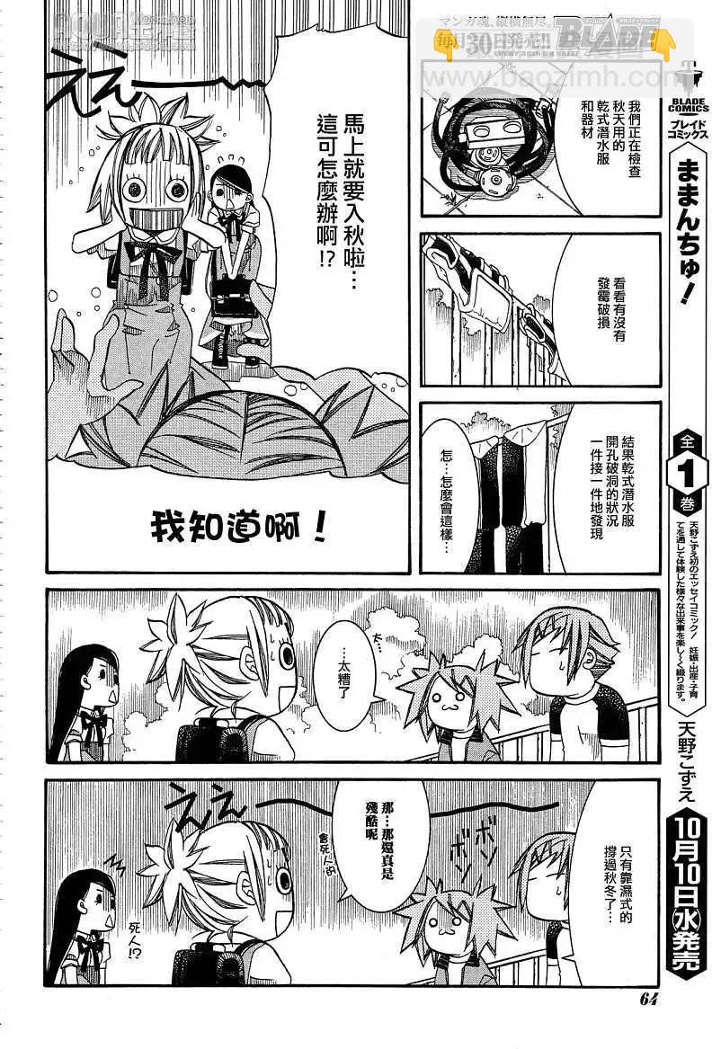 第031回7