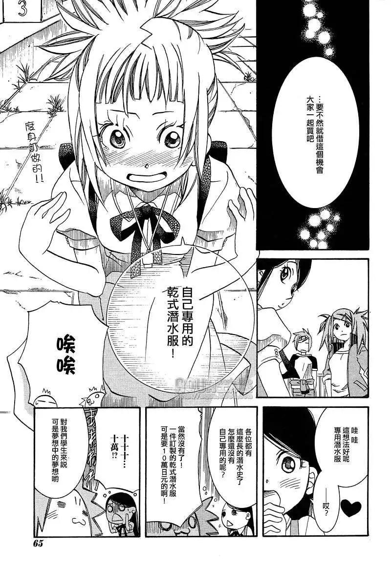 第031回8