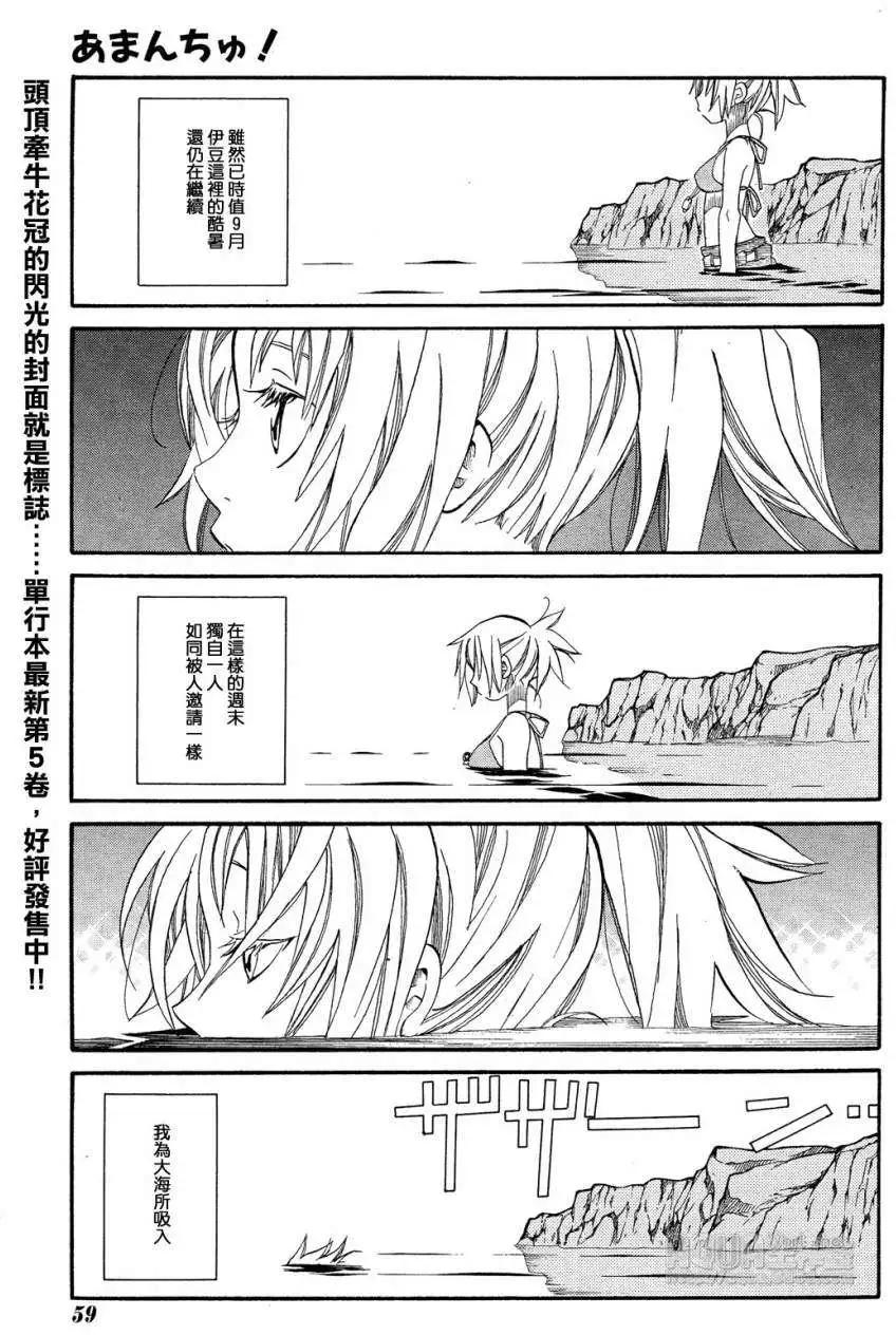 第33回0