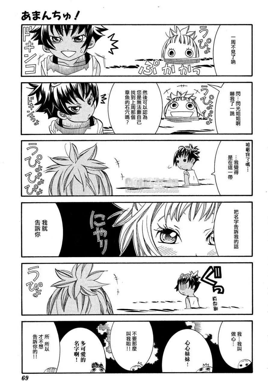 第33回10