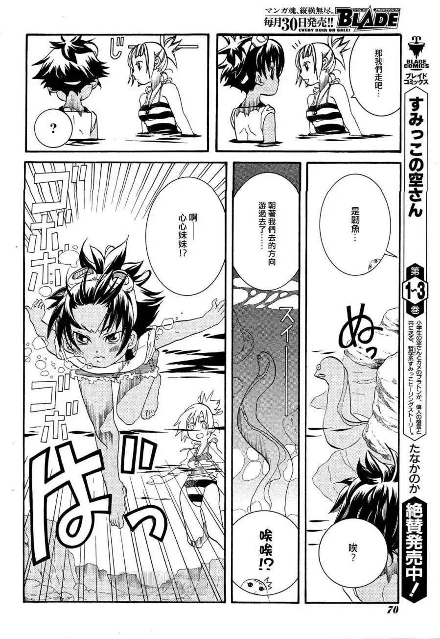 第33回11