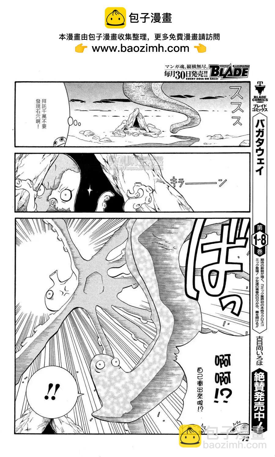 第33回13