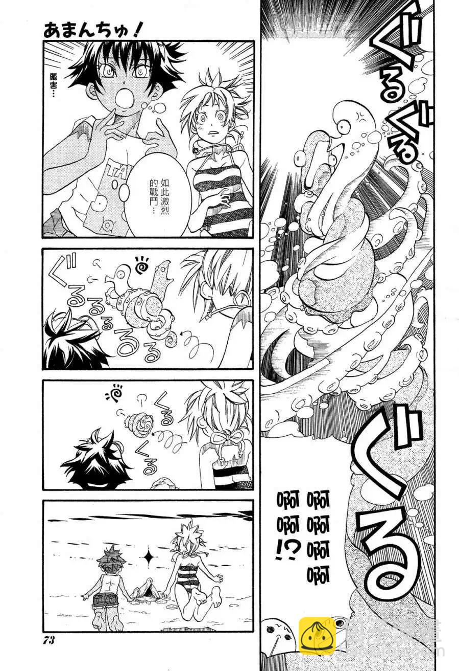 第33回14