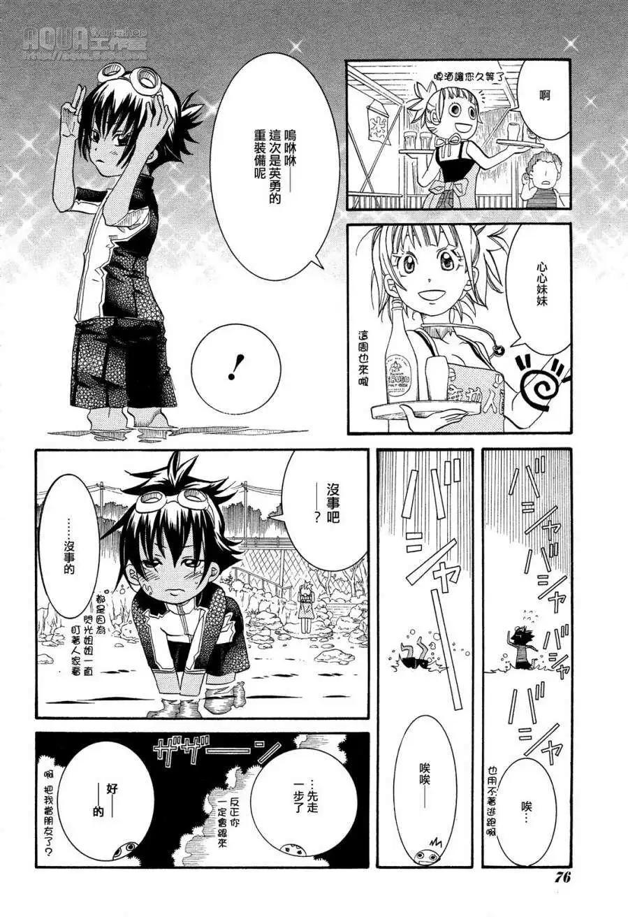 第33回17