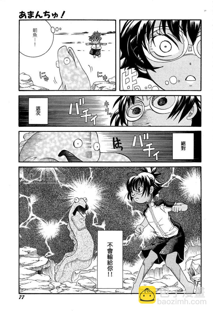 第33回18