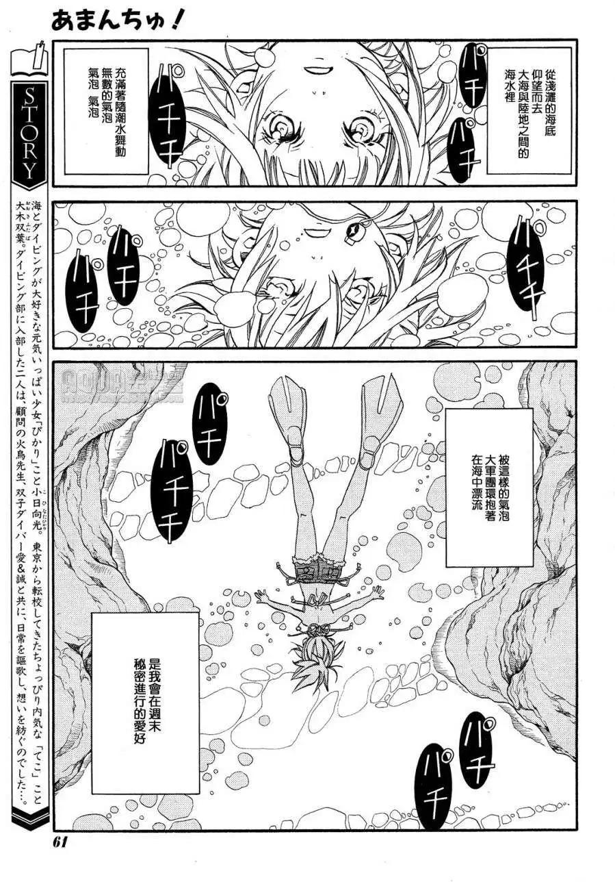 第33回2