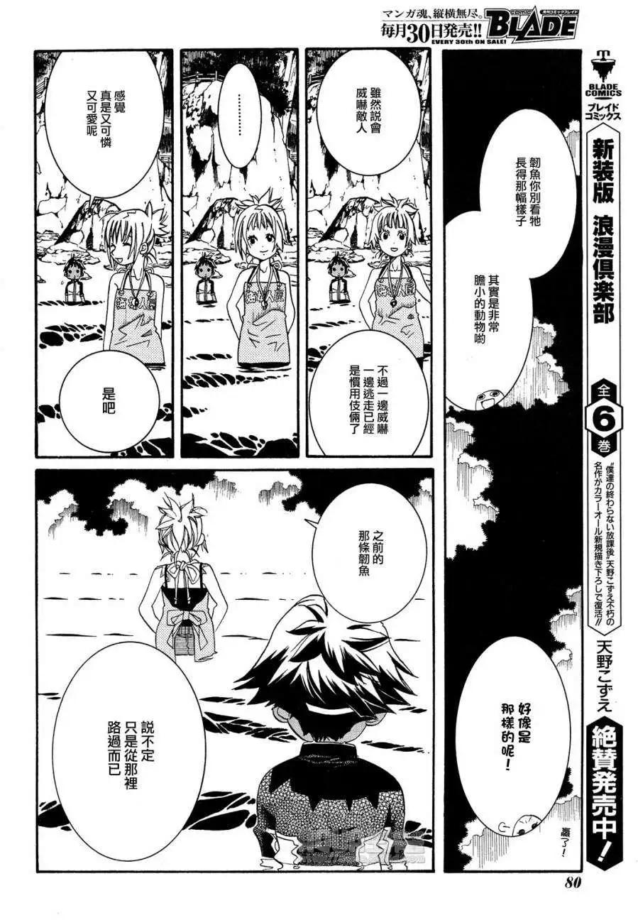 第33回21