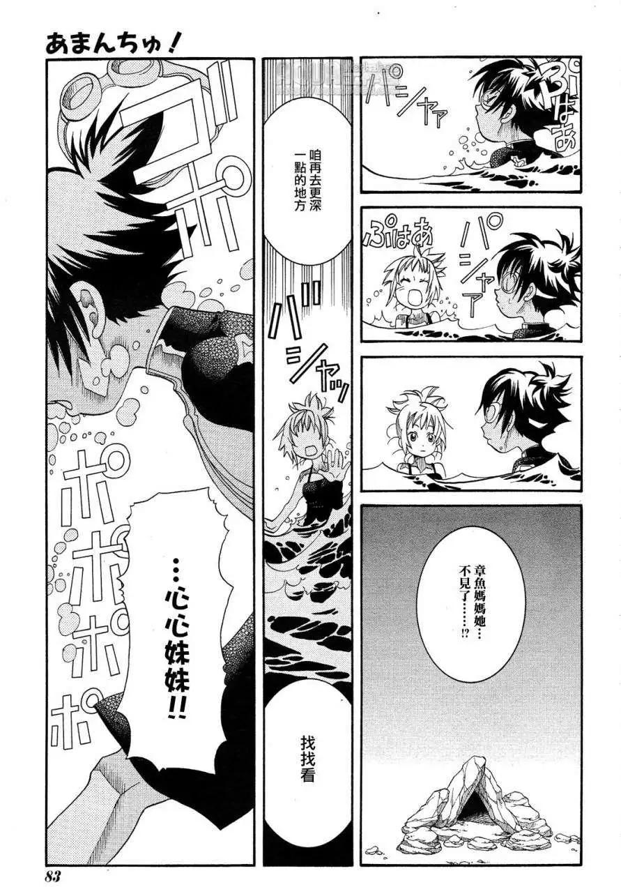第33回24