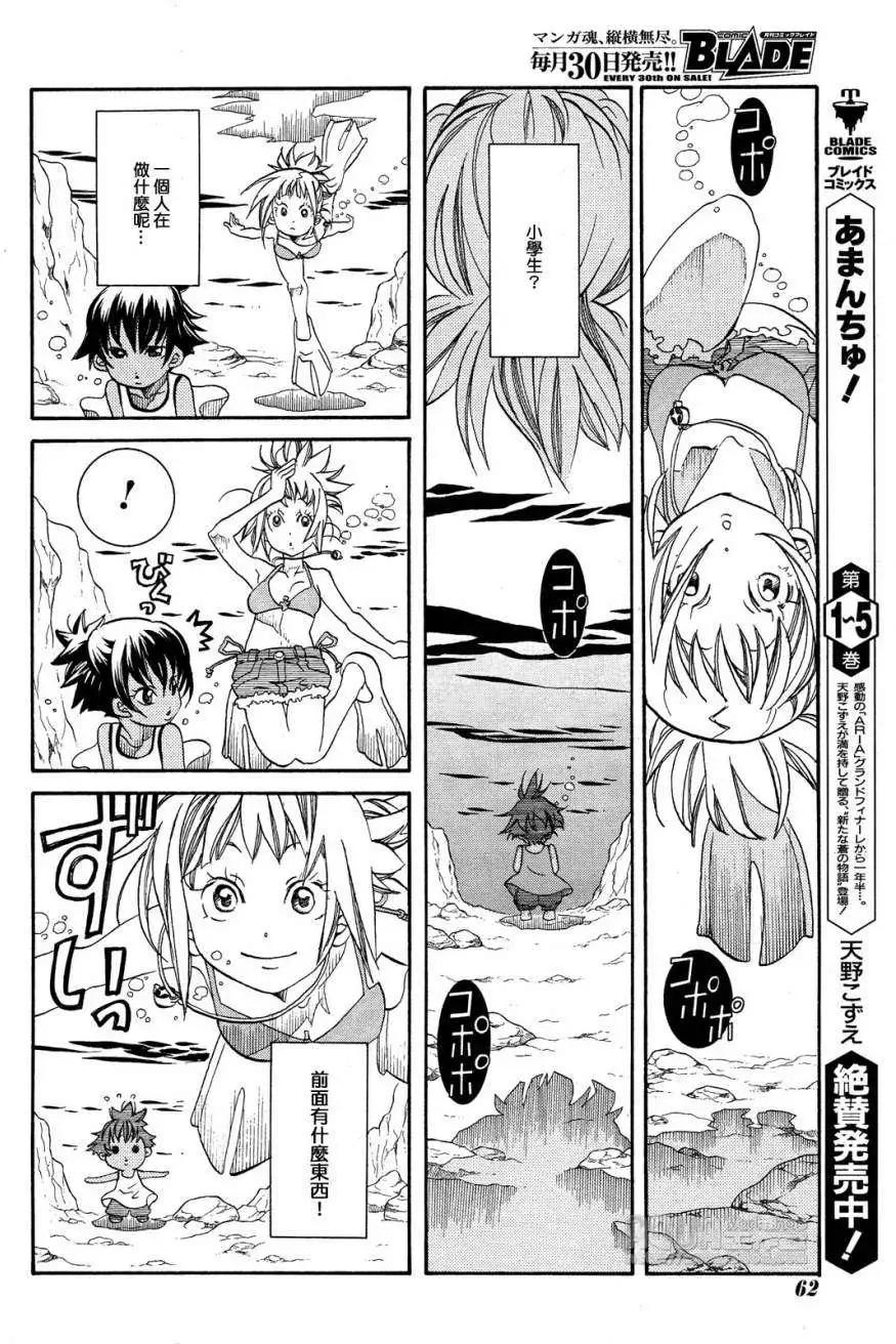 第33回3