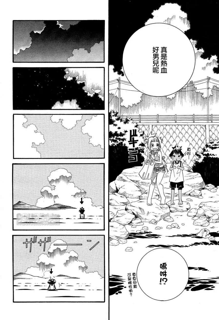 第33回9