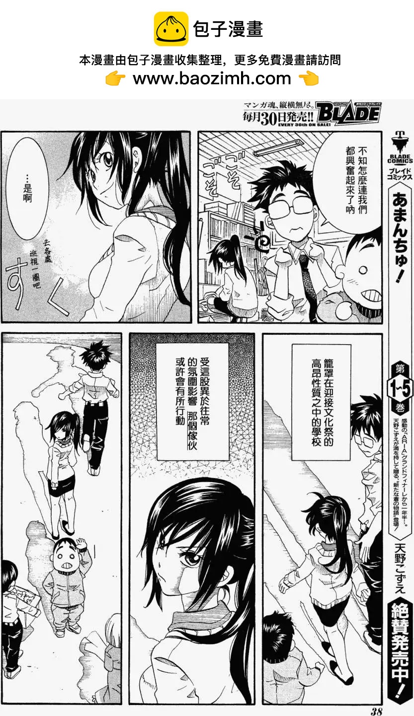 第34回1