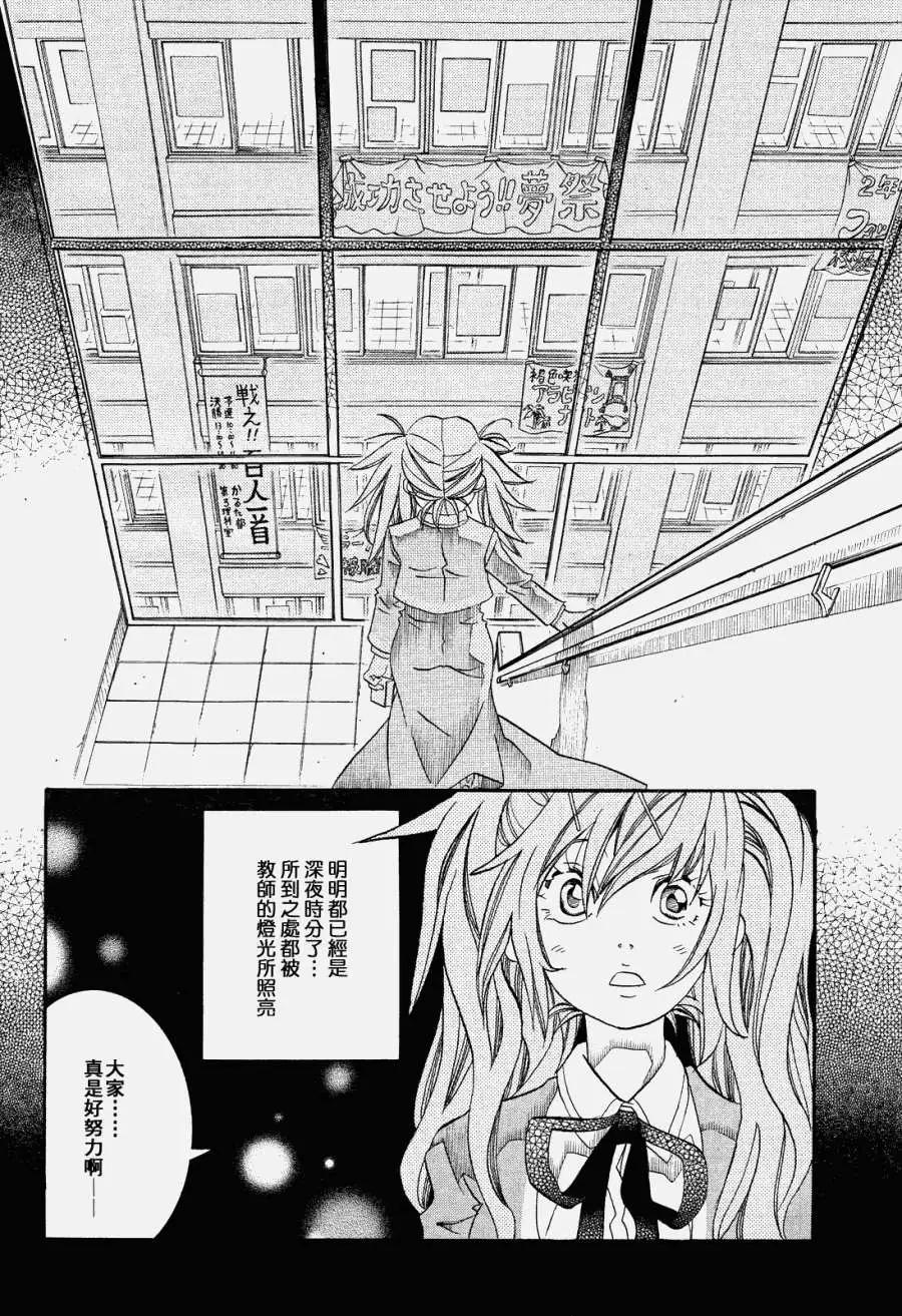 第34回11