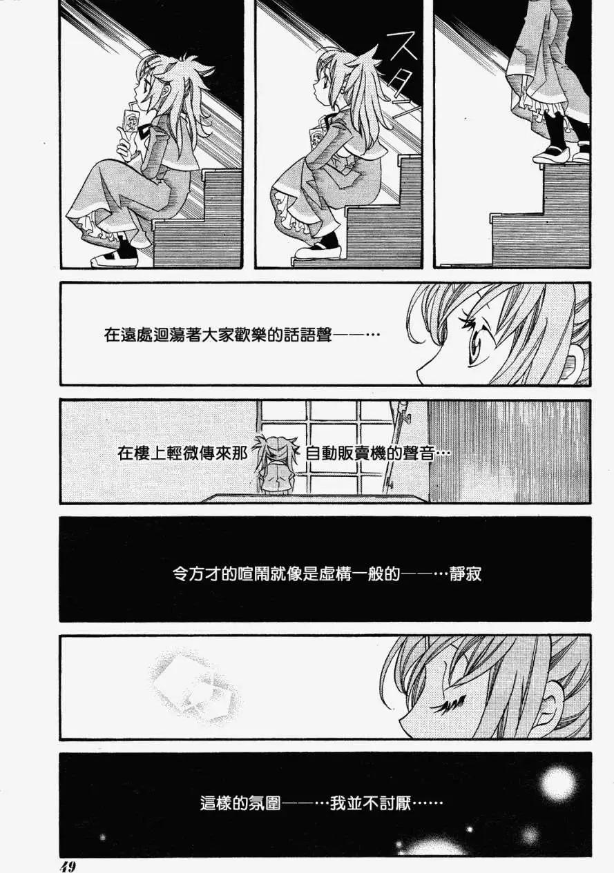 第34回12