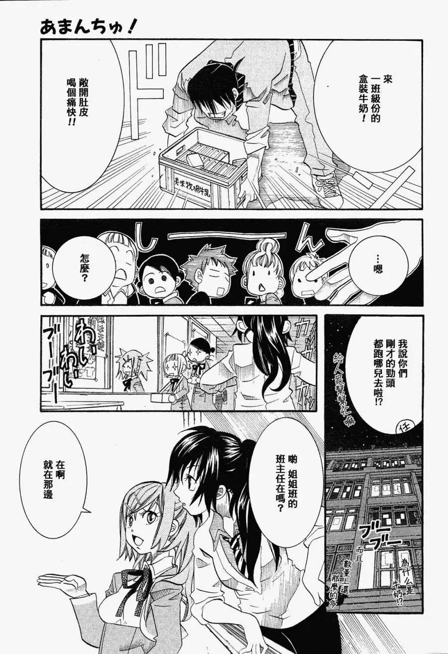 第34回6