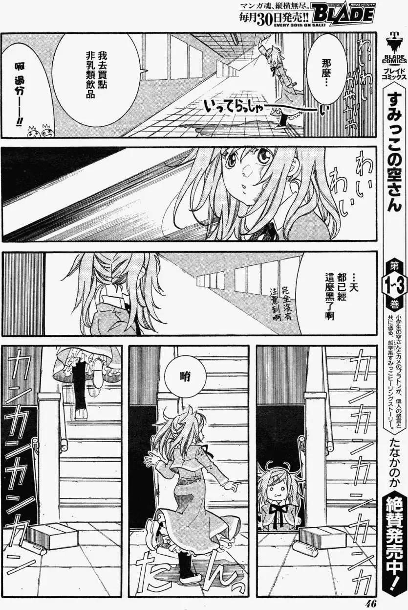 第34回9