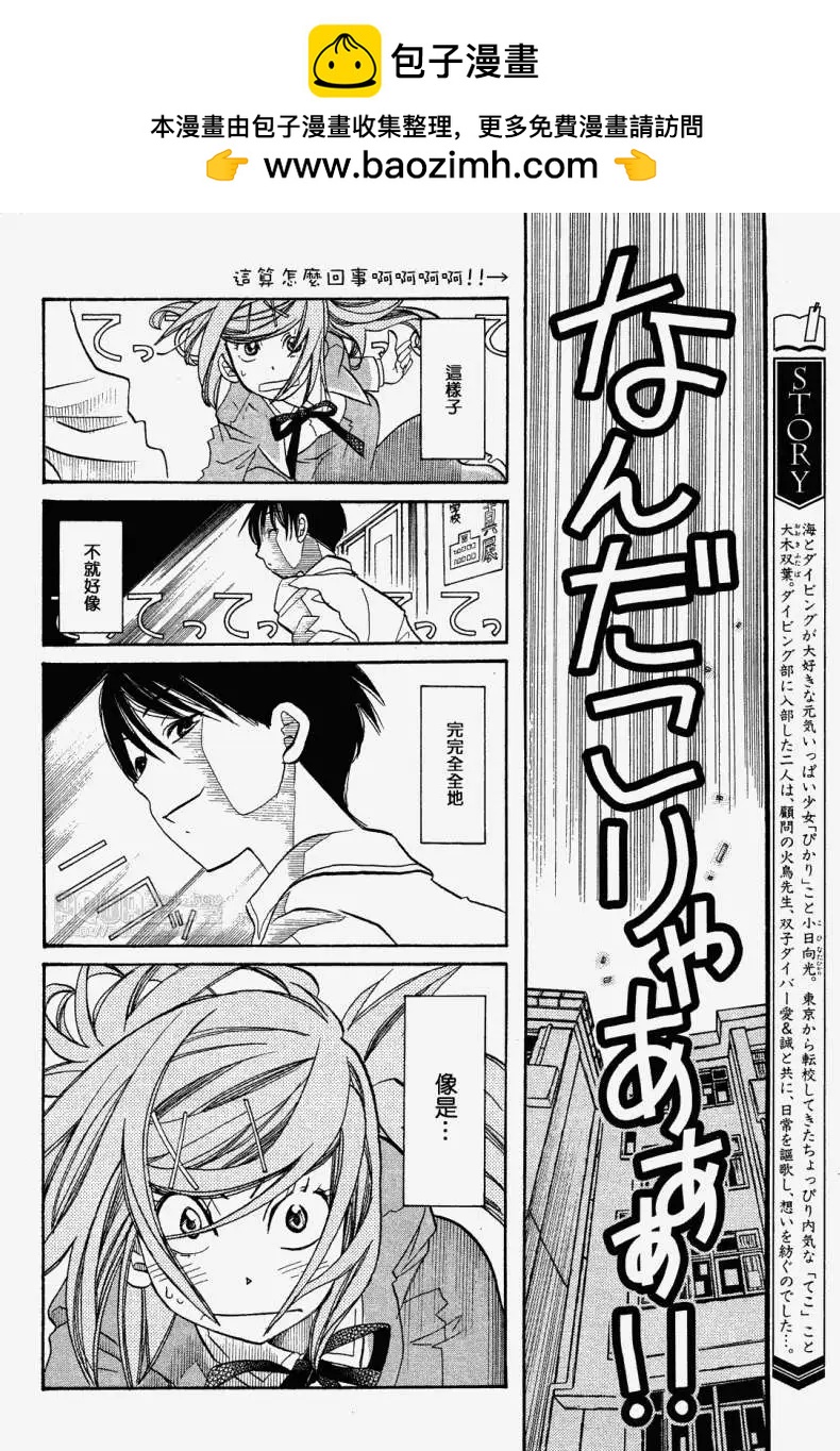 第35回1