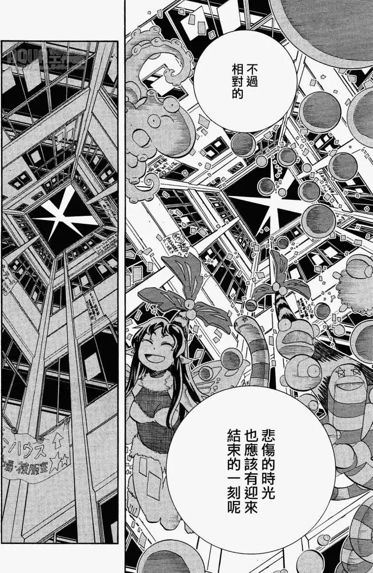 第35回11