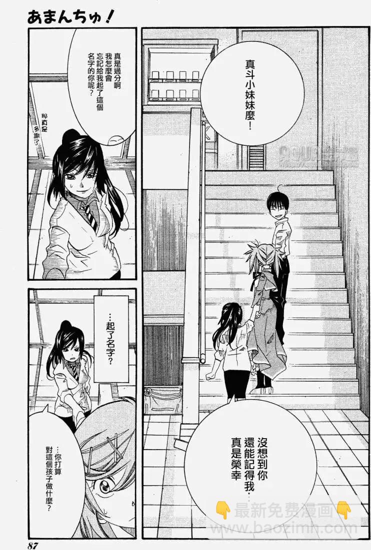 第35回14