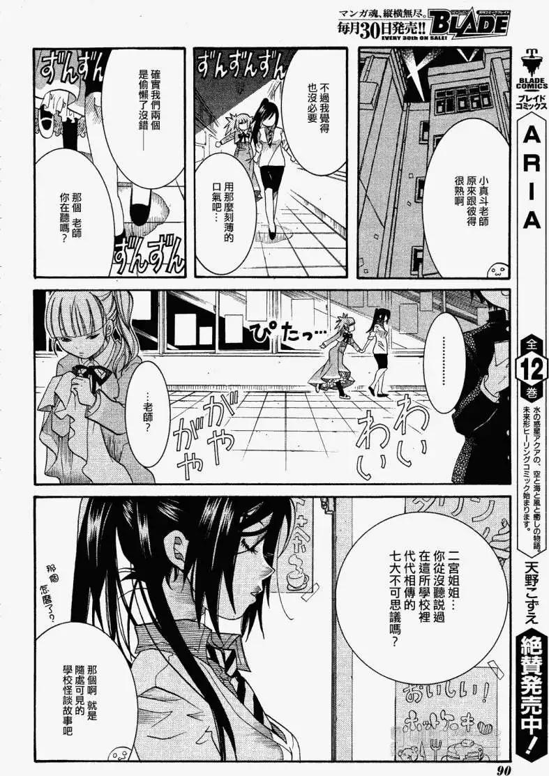 第35回17