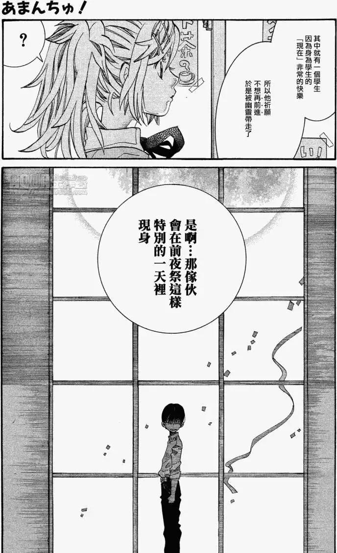 第35回18