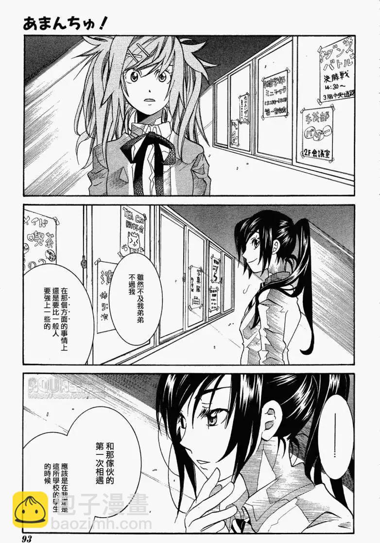 第35回20