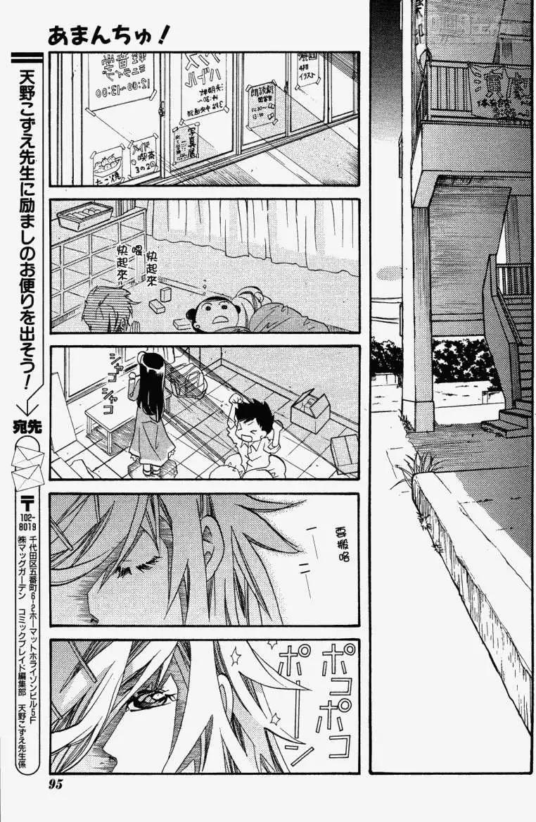 第35回22
