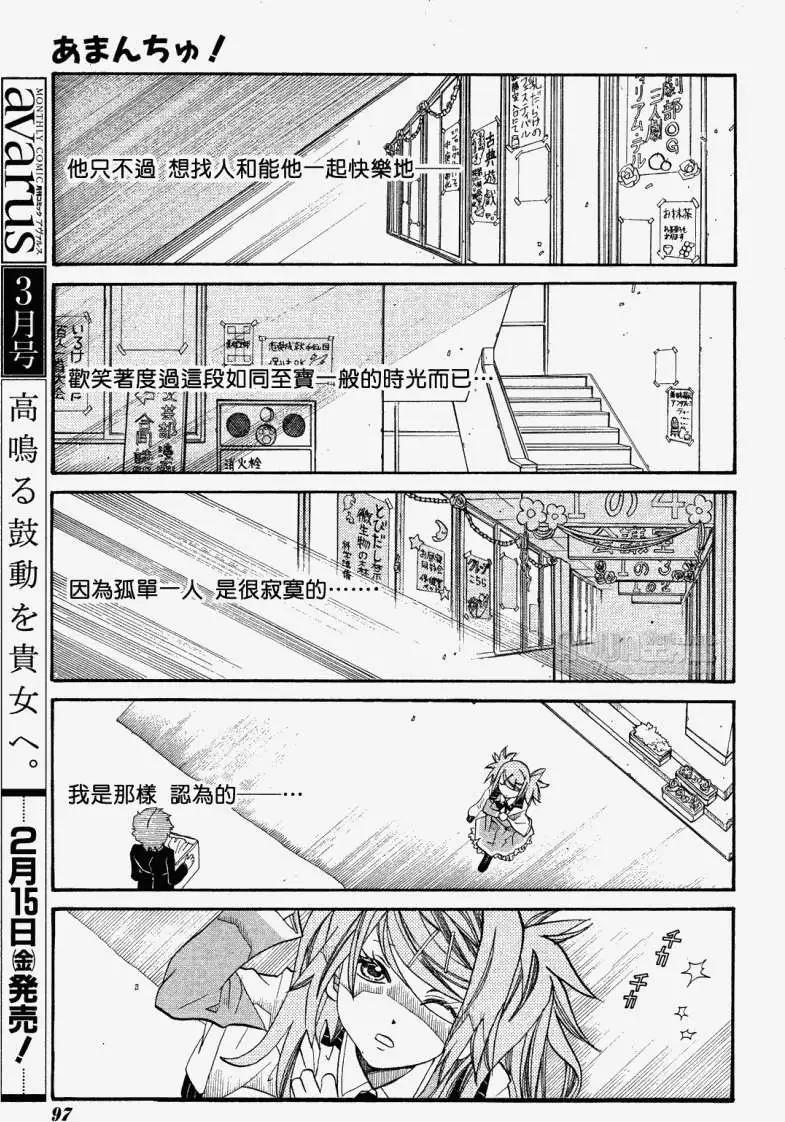 第35回24