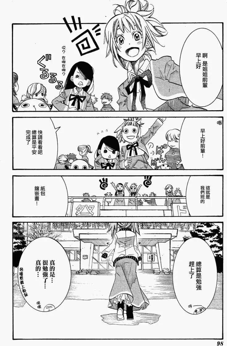 第35回25