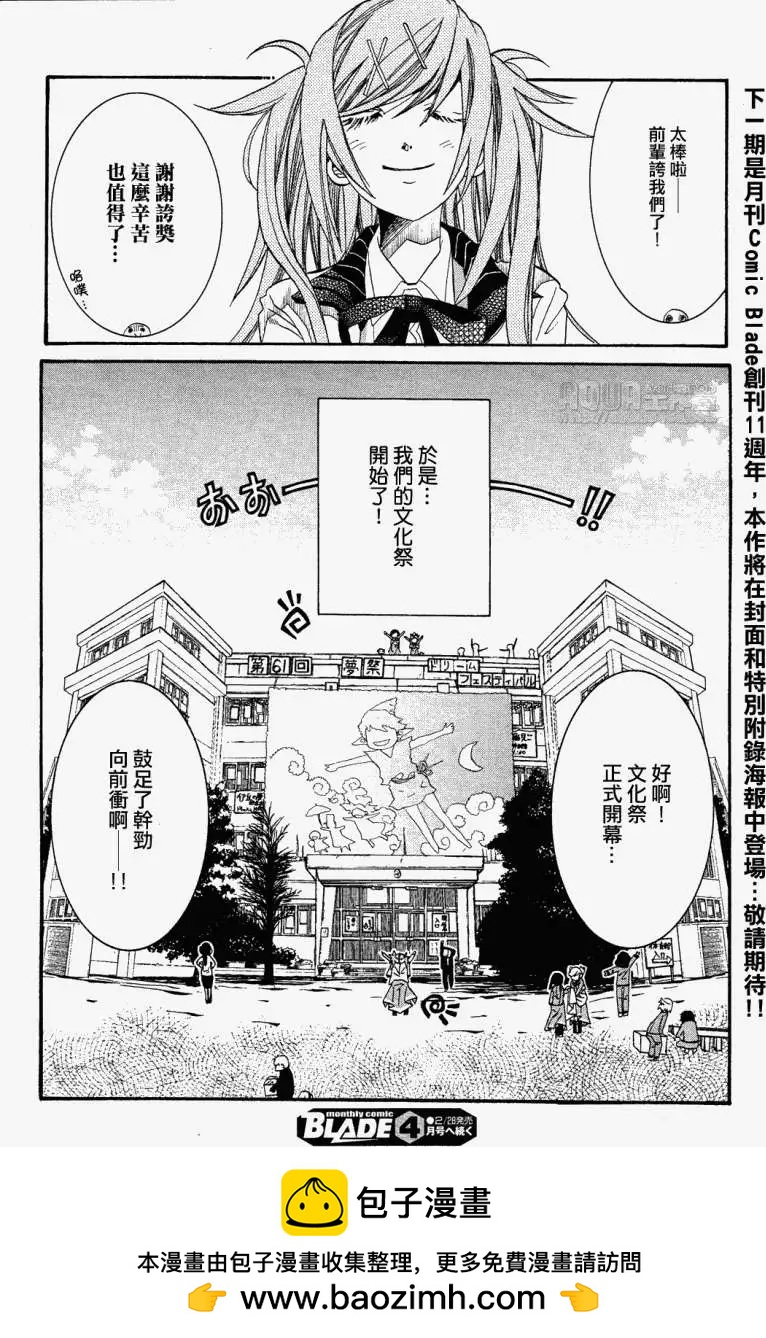 第35回28