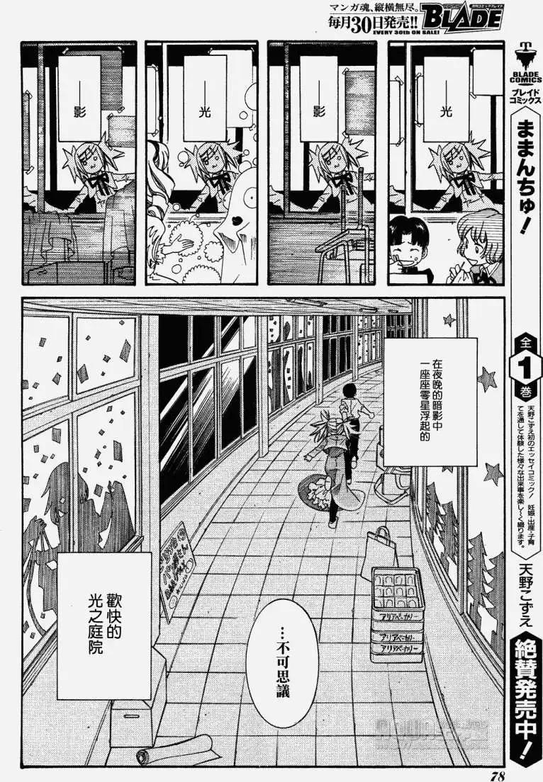 第35回5
