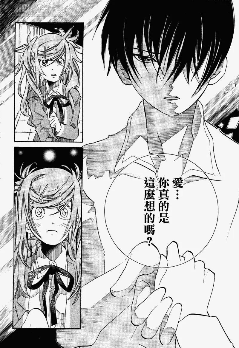 第35回9