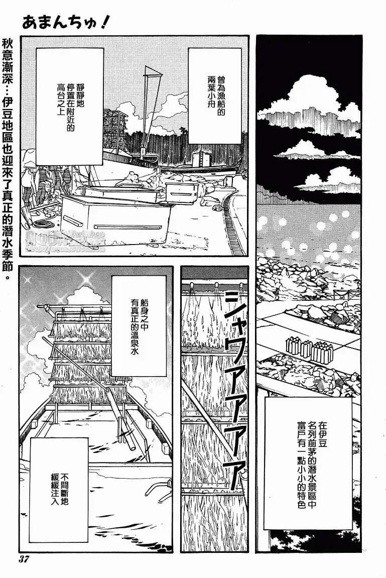 第36回0
