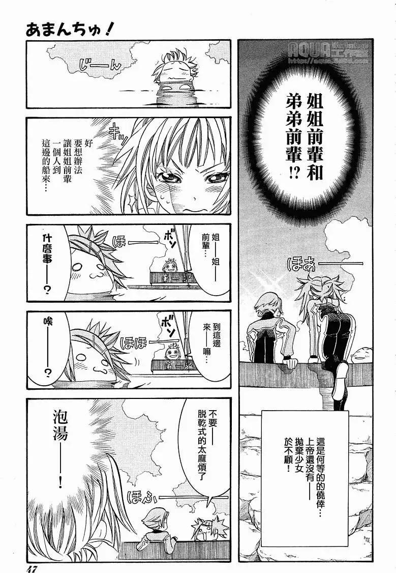 第36回10