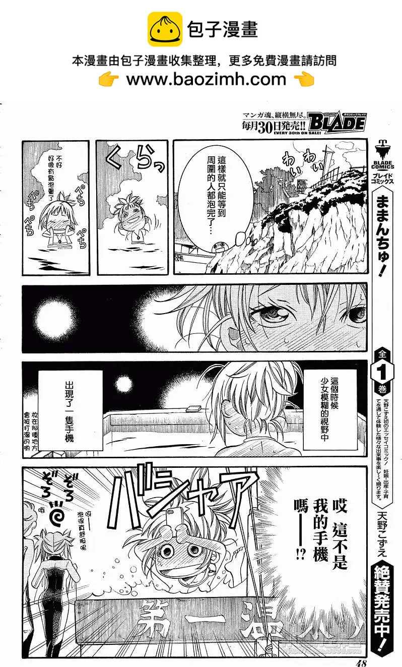 第36回11
