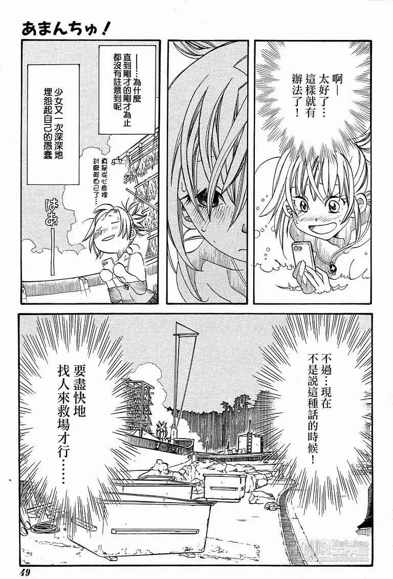 第36回12
