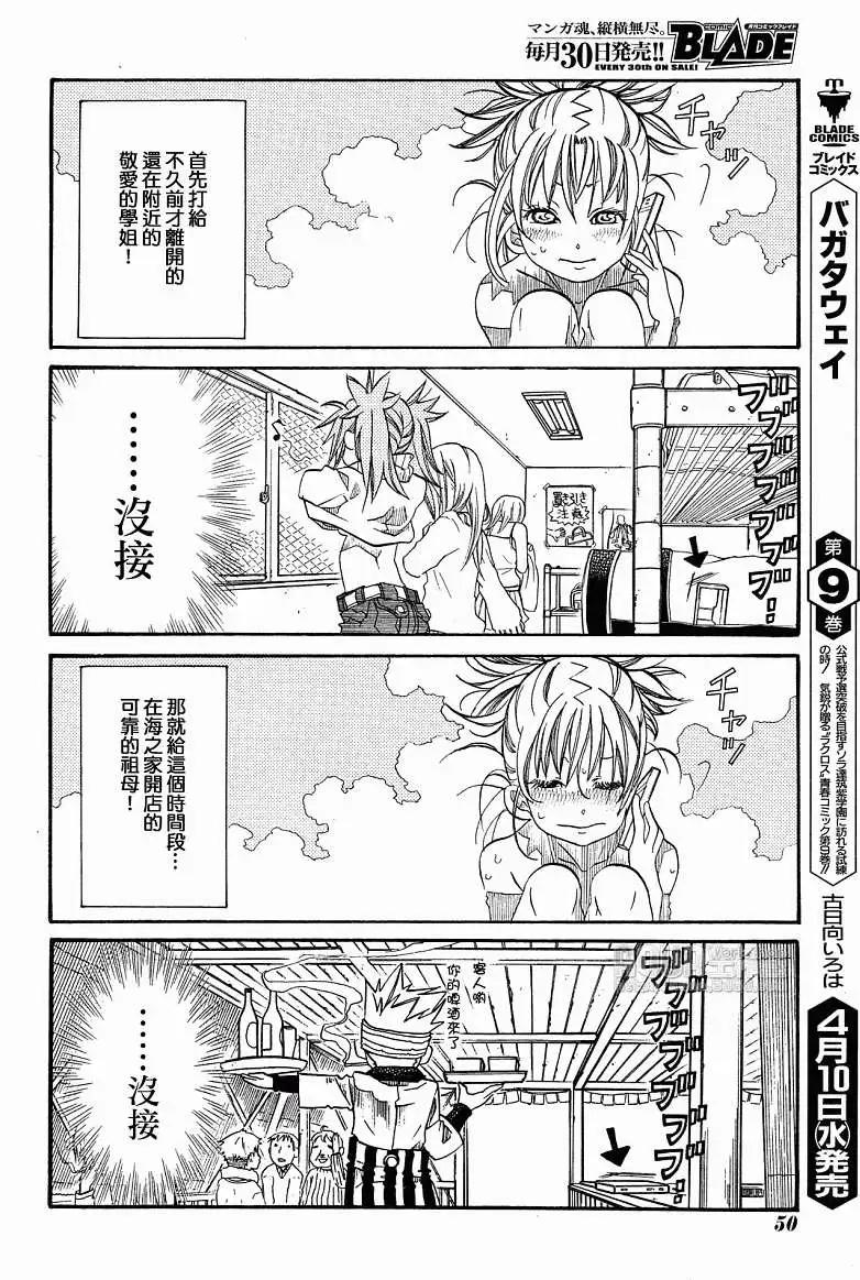 第36回13