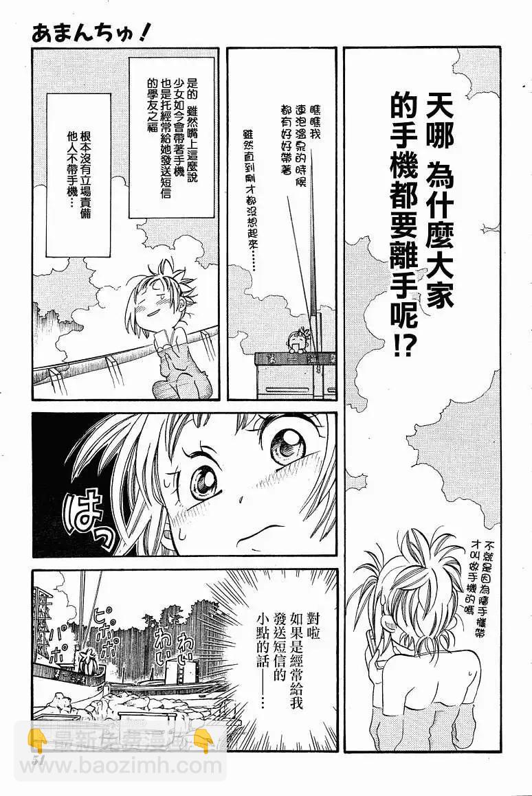 第36回14