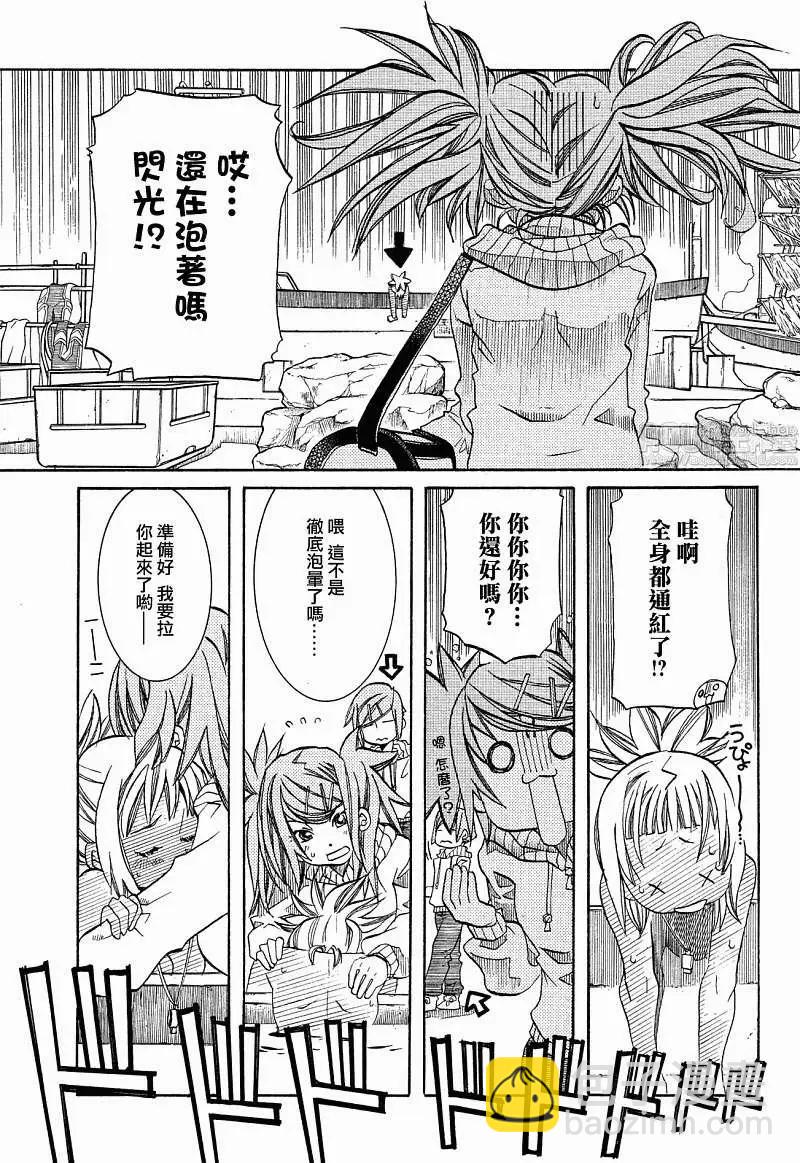 第36回16