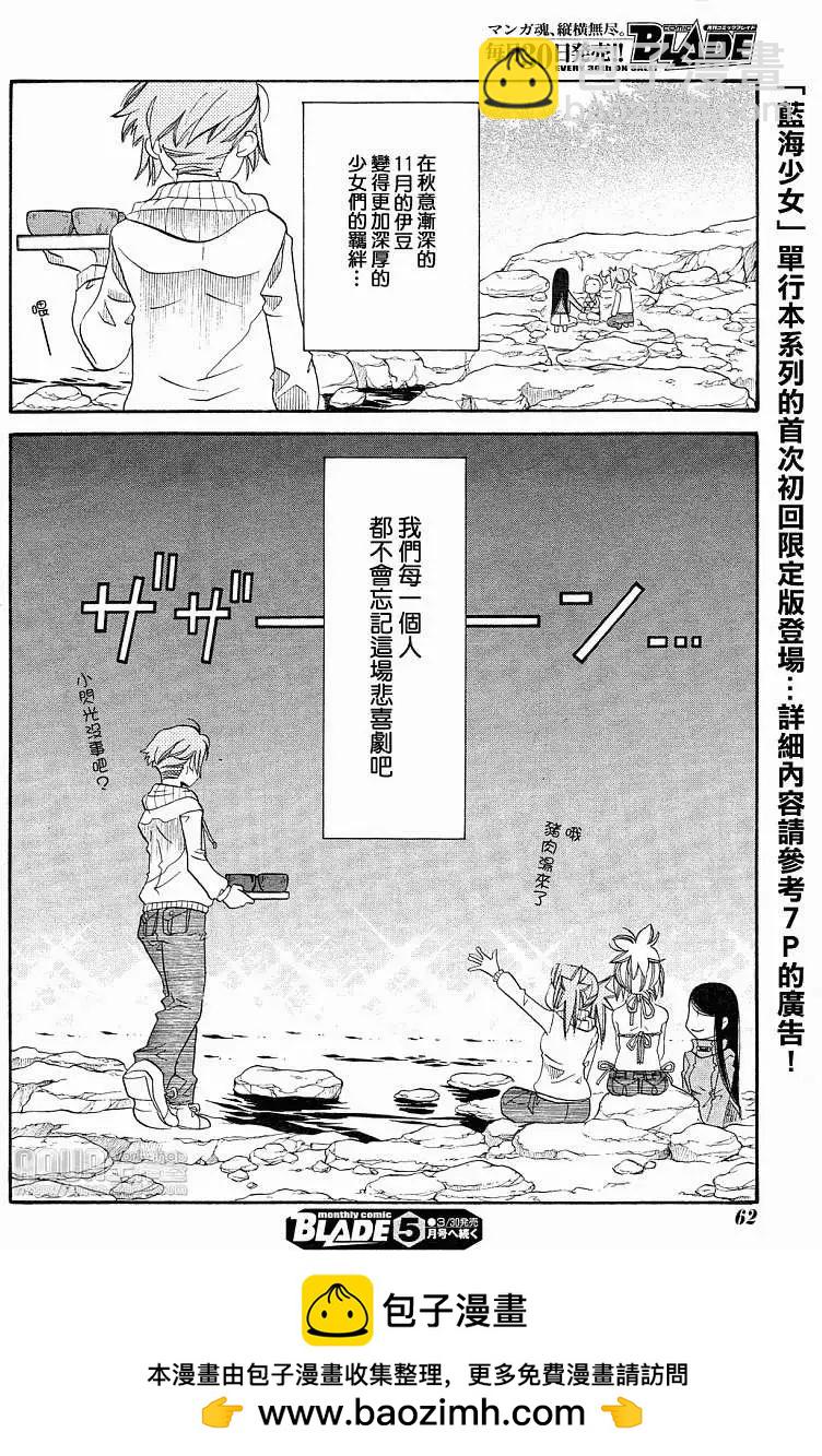 第36回24
