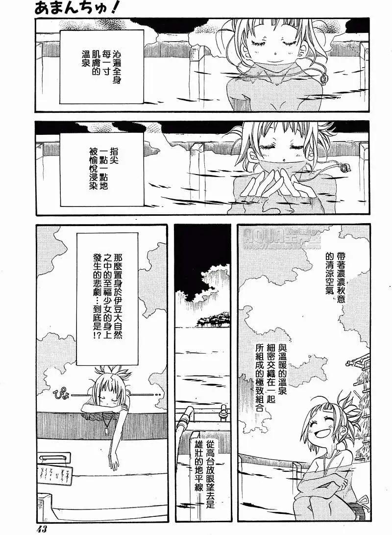 第36回6