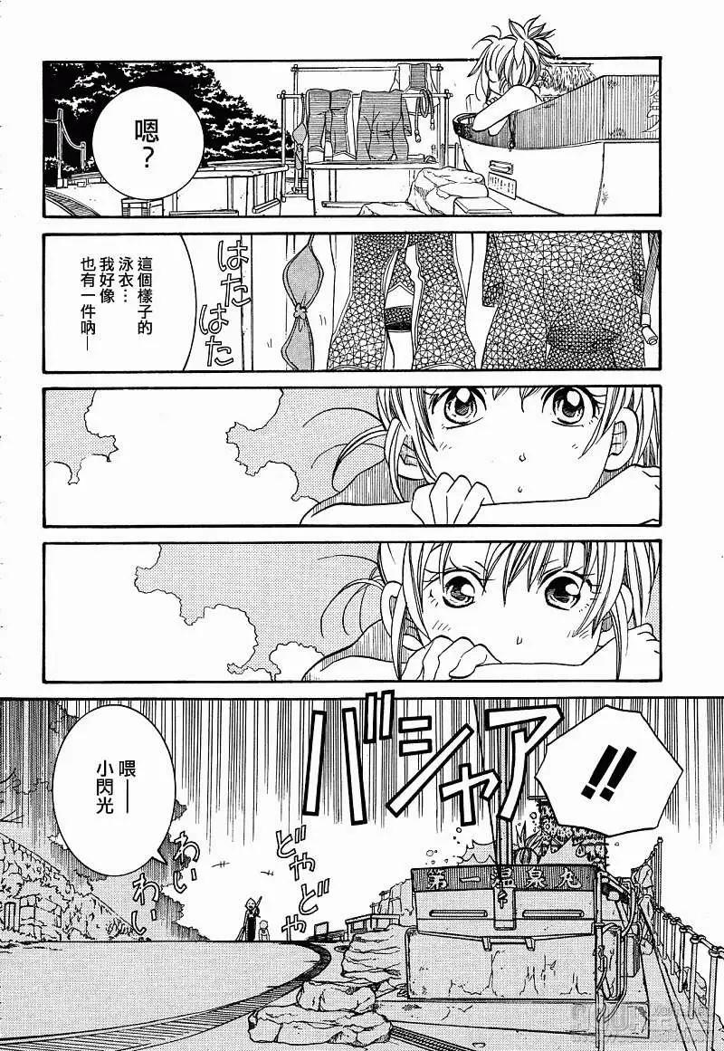 第36回7