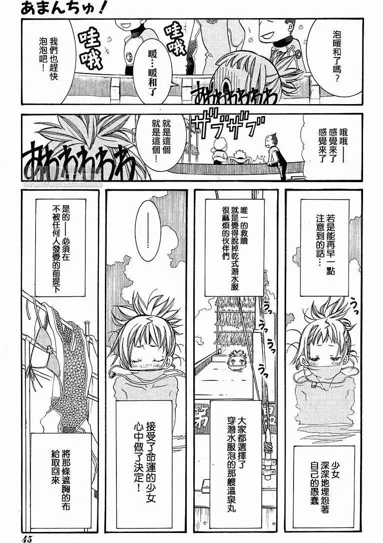 第36回8
