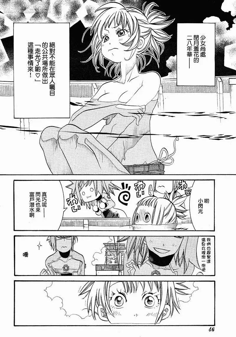 第36回9