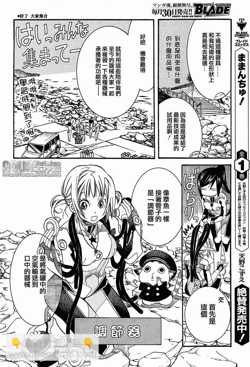 第37回10