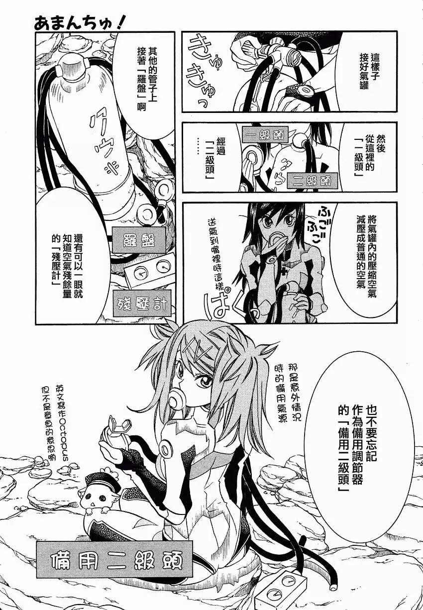 第37回11